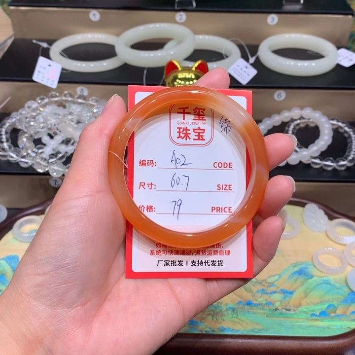 玛瑙/玉髓手镯未镶嵌