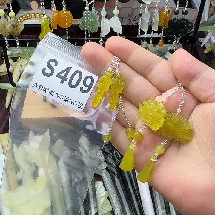 灯***_蛇纹石玉合金发饰