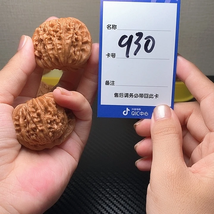 吊坠文玩核桃四座楼42