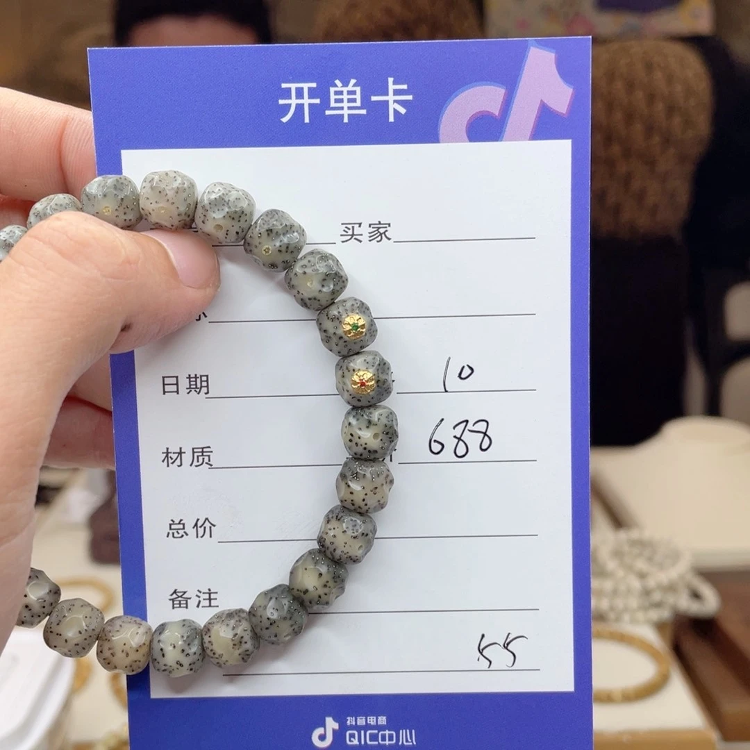 釋***性星月菩提吊坠星月菩提