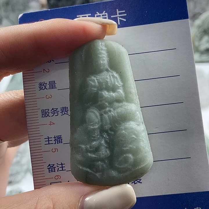 定制翡翠未镶嵌吊坠