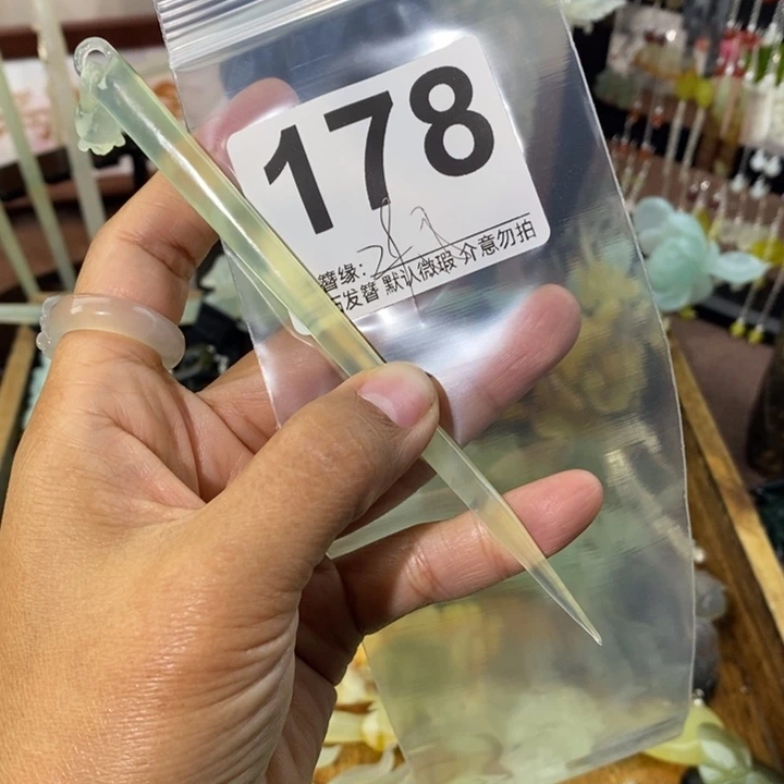 祁***呦蛇纹石玉未镶嵌发饰