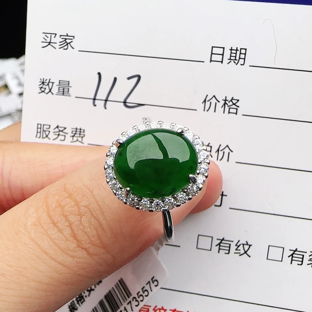 银S925镶嵌戒指翡翠戒指