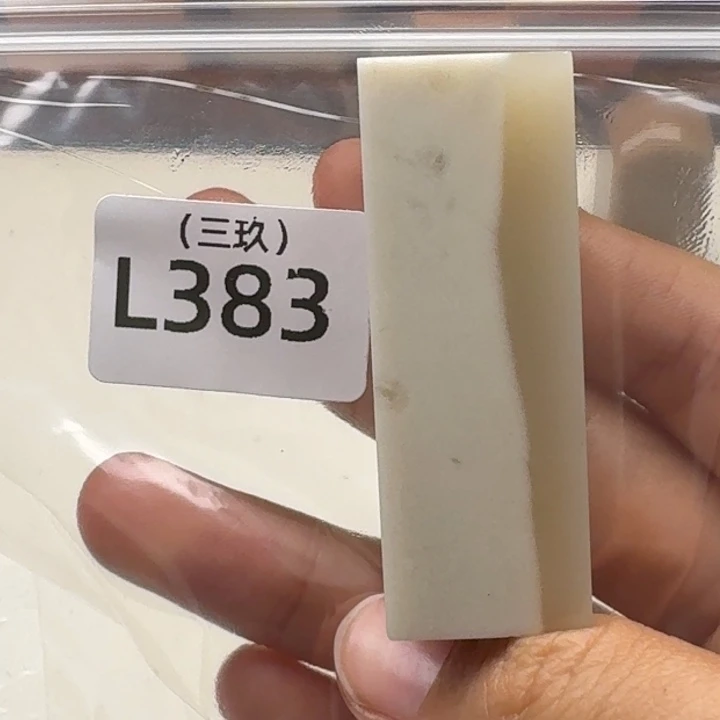 老挝石杏*斋老挝 老挝 老挝
