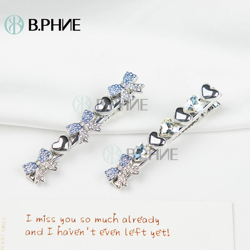 B.【贝菲】轻奢双色鸭嘴夹