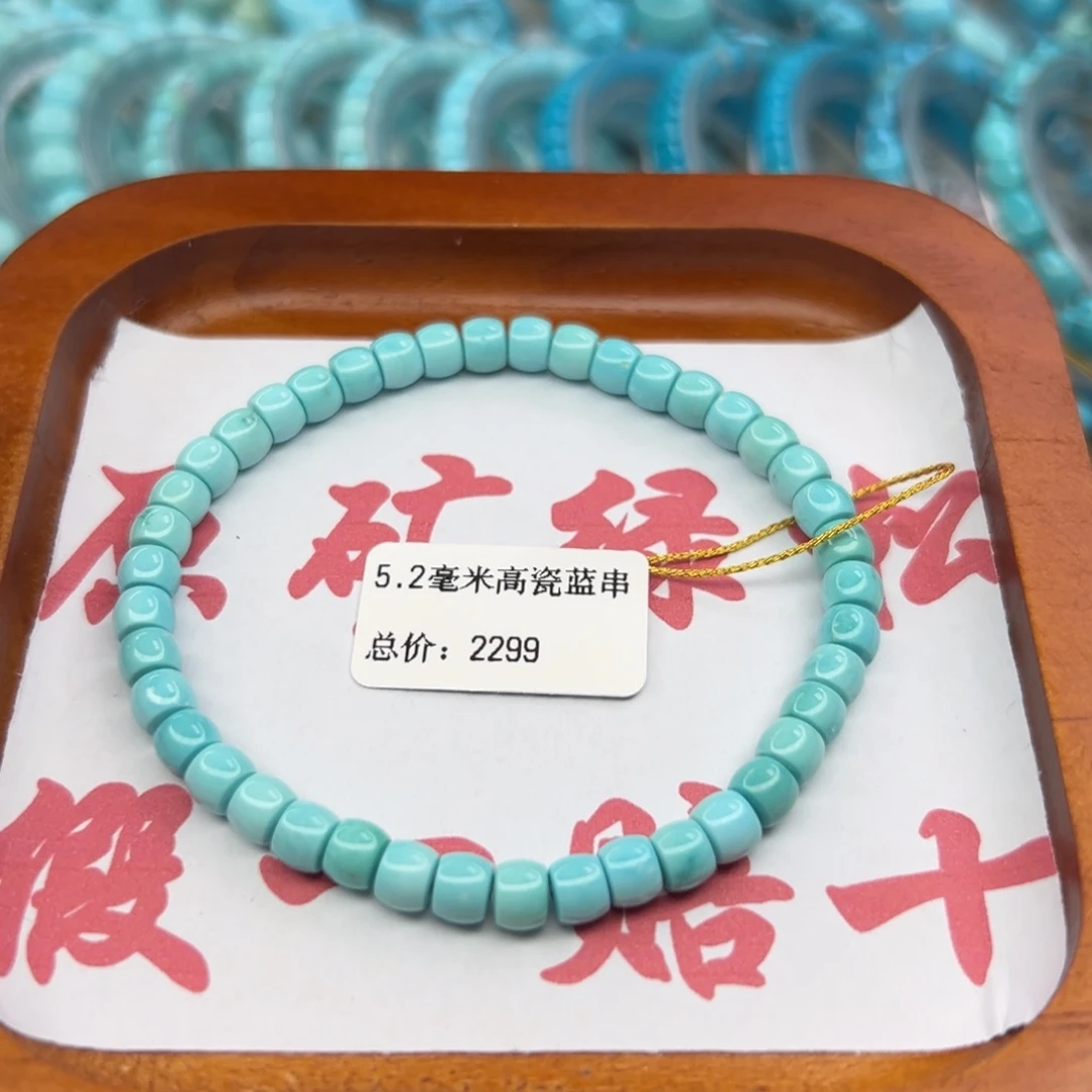 绿松石未镶嵌珠宝半成品