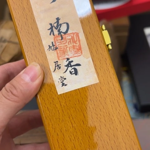 h***g柏香籽/百香籽吊坠