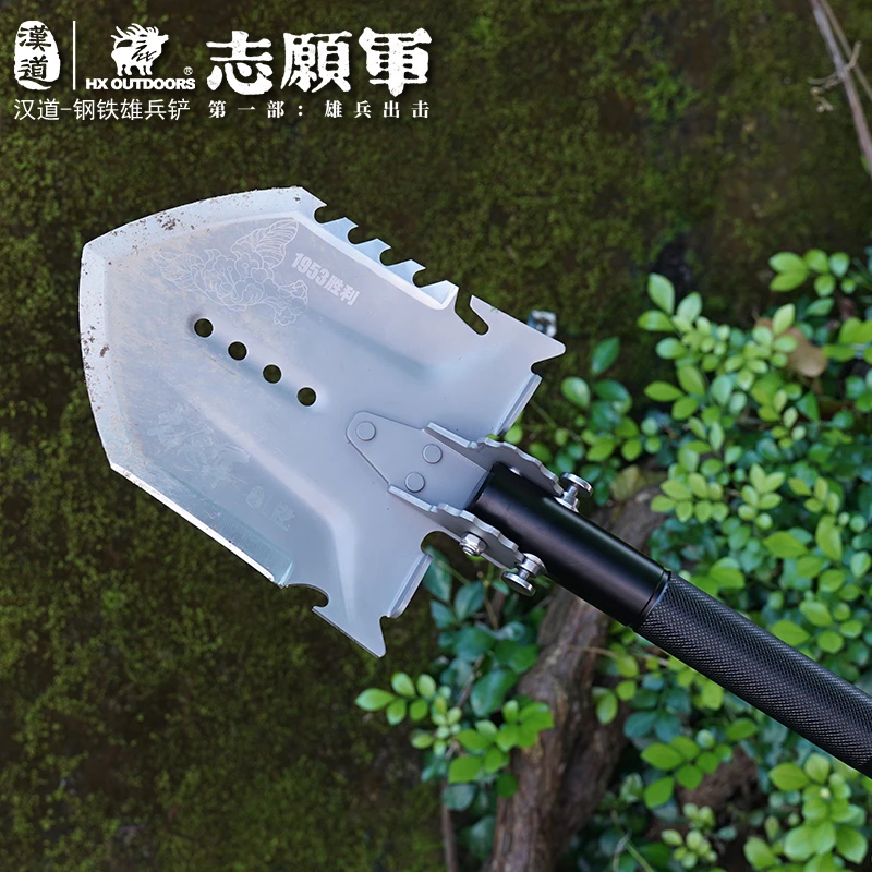 汉道钢铁雄兵铲 工兵铲