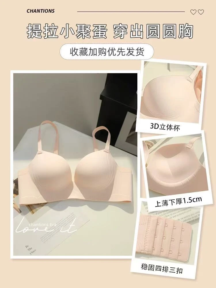 M五色“小聚蛋”（线条勾勒）文胸上衣（985）