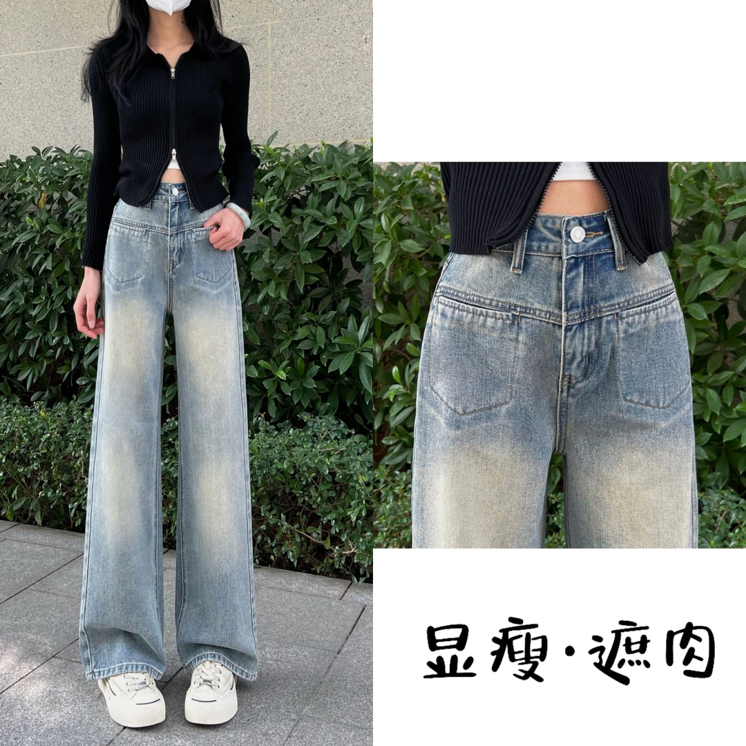 【送腰带】2025年秋季新款高腰浅蓝色百搭时尚设计感遮胯显瘦直筒裤