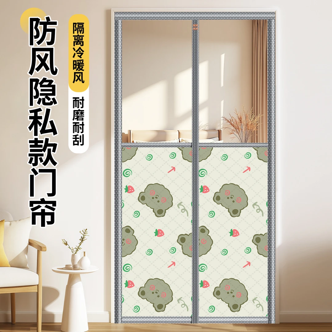家用全磁条空调隔断帘免打孔保暖防尘防油烟自粘磁性防风透明门帘