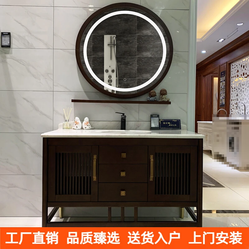 宋式新中式浴室柜组合落地款洗手洗脸盆智能实木奢石卫生间洗漱台