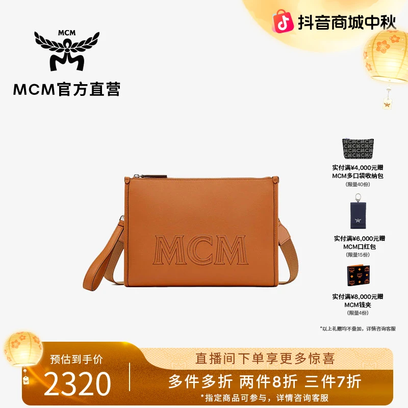 【商场现货】AREN系列男士手拿包公文包百搭高级