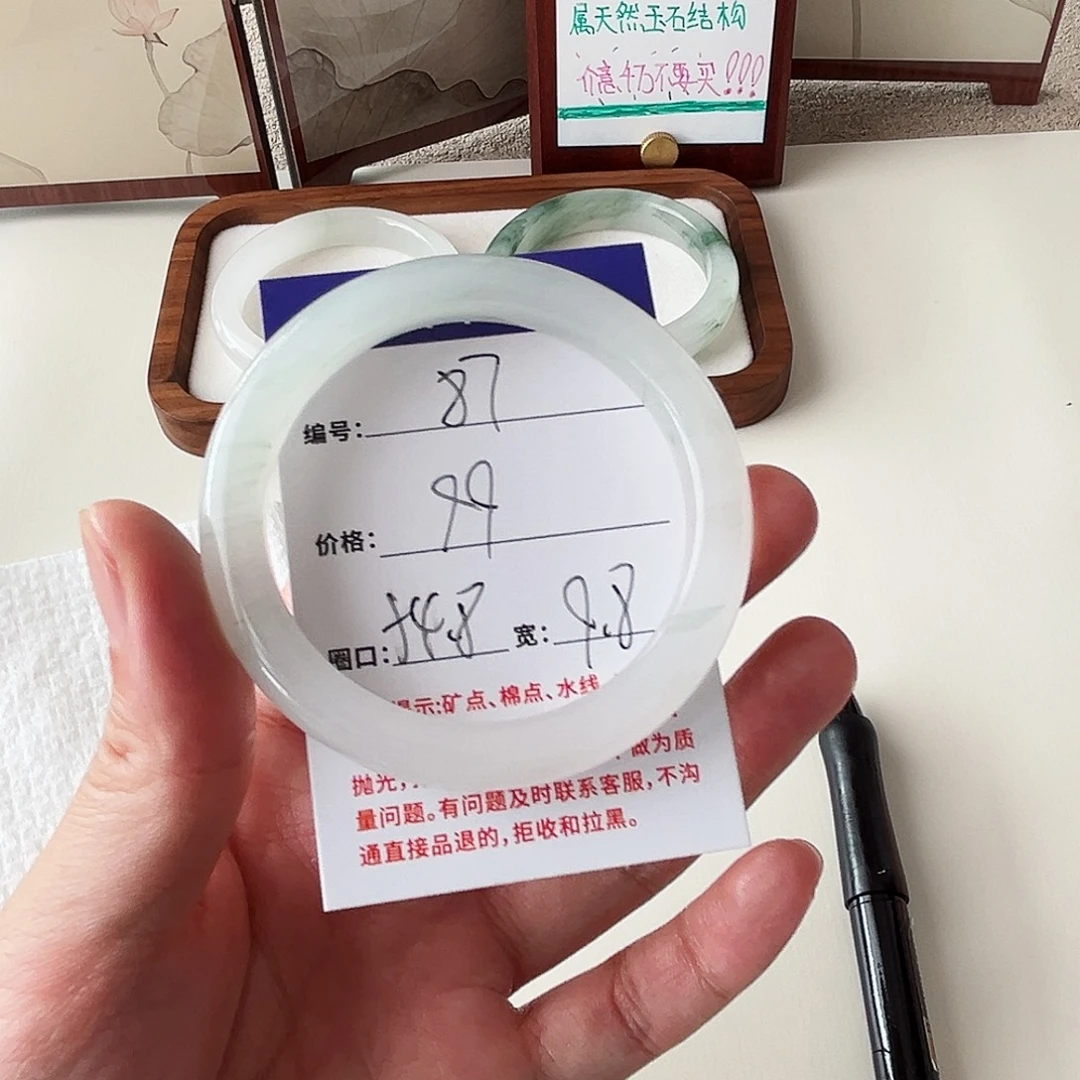 石英质玉未镶嵌手镯87-54.8