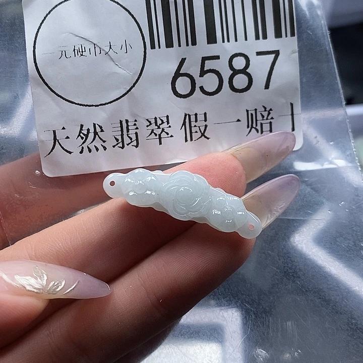 翡翠未镶嵌颈饰6587