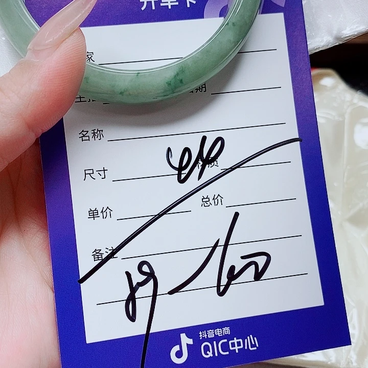 翡翠未镶嵌手镯（圆镯）