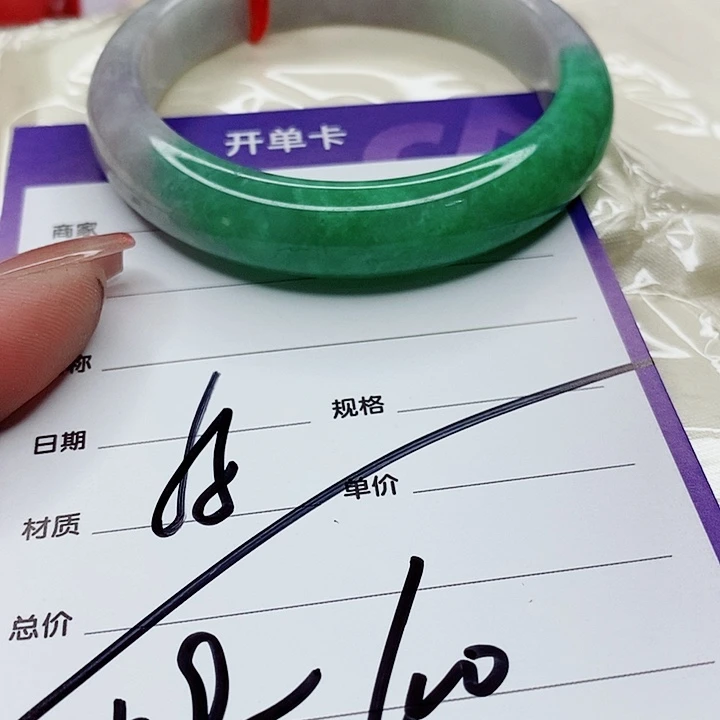 翡翠手镯（圆镯）未镶嵌