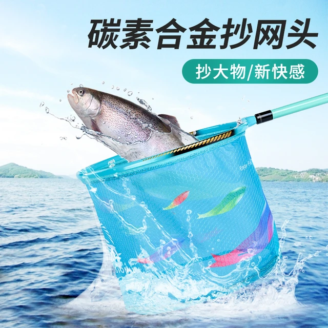 七奇黑坑竞技抄网头防挂钩碳素超轻硬大物捞鱼网蜂窝速干加深细网