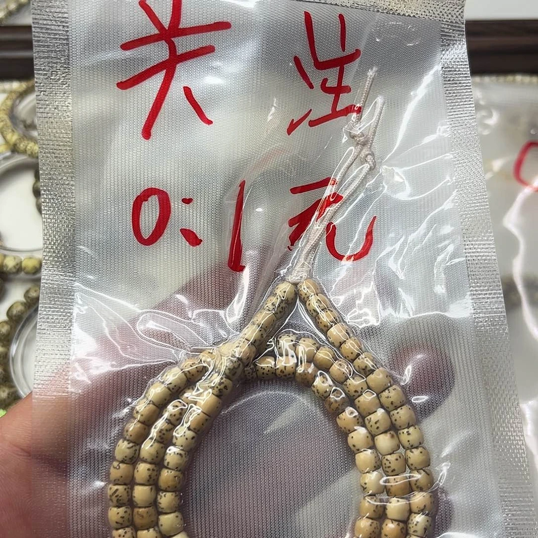 星月菩提吊坠1112