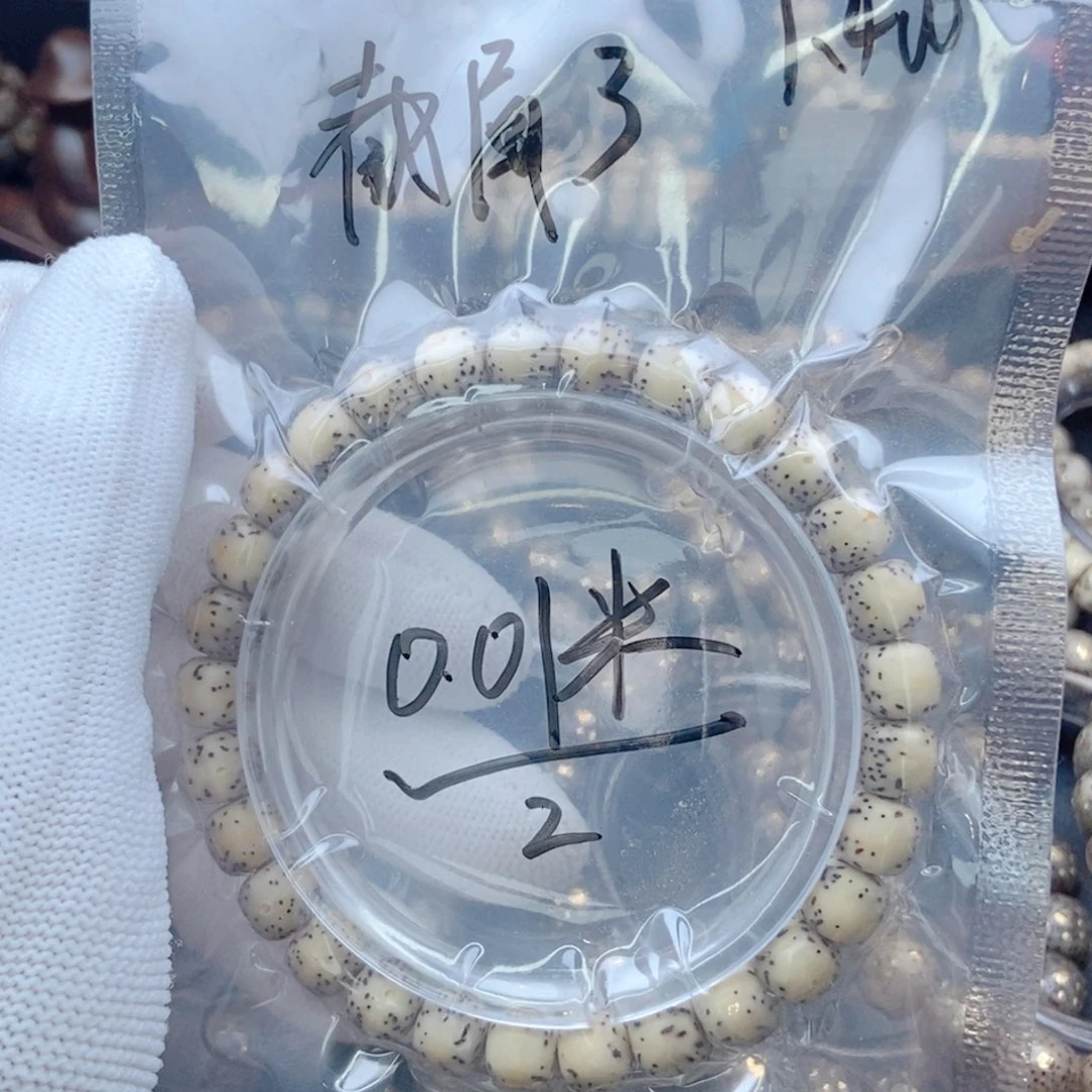 别***米星月菩提手串星月