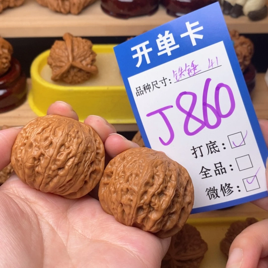 把件文玩核桃铁锤41