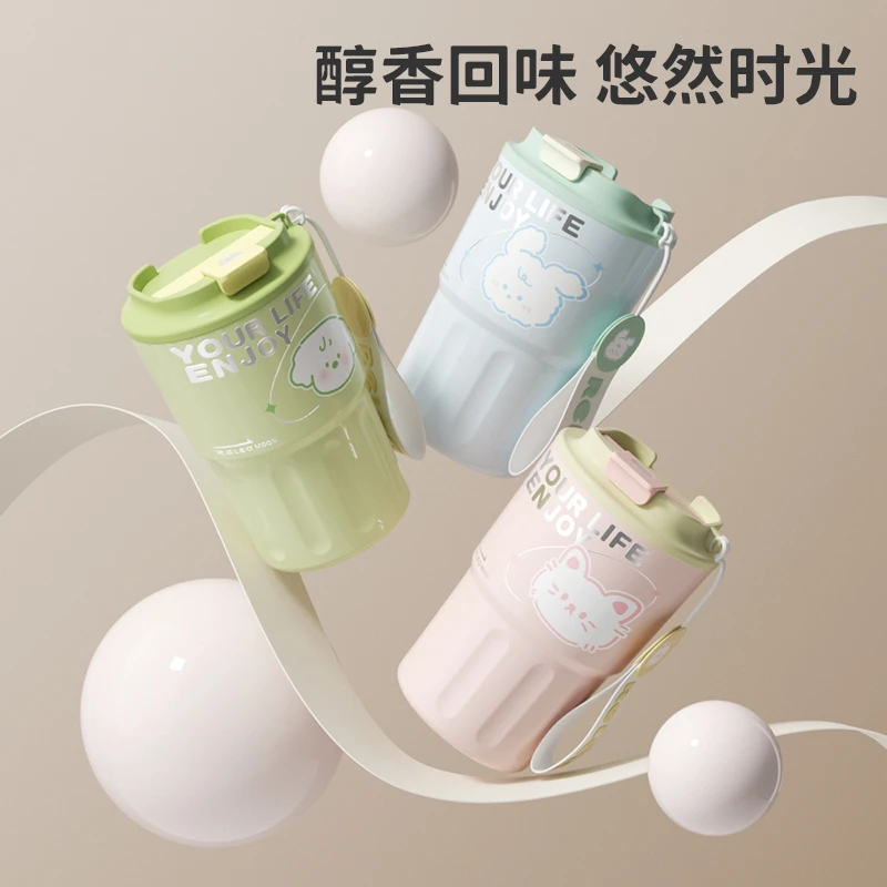 物生物家用保温杯高颜值女生316不锈钢可爱水杯敞口手提便携杯子