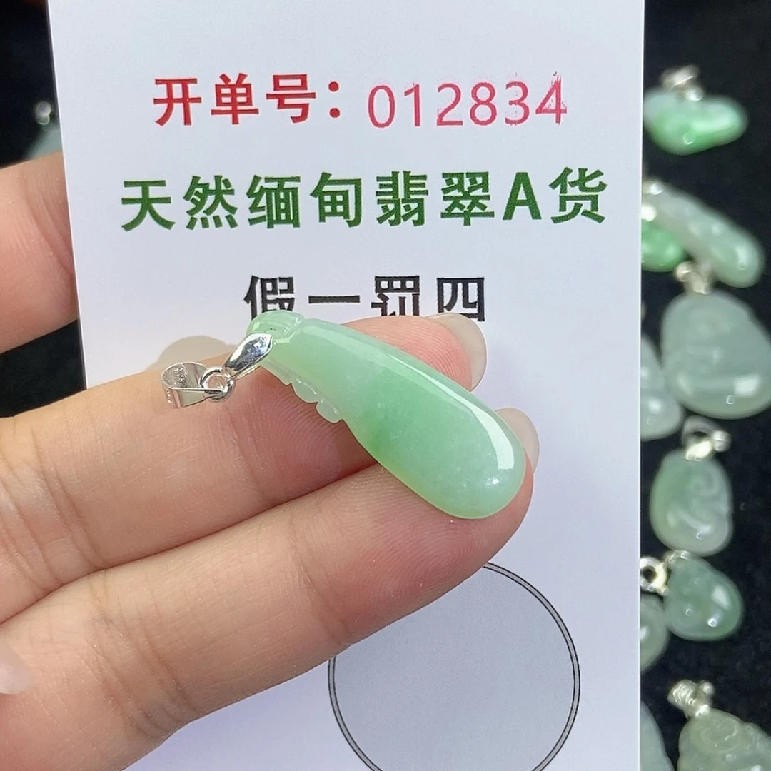 翡翠未镶嵌颈饰天然