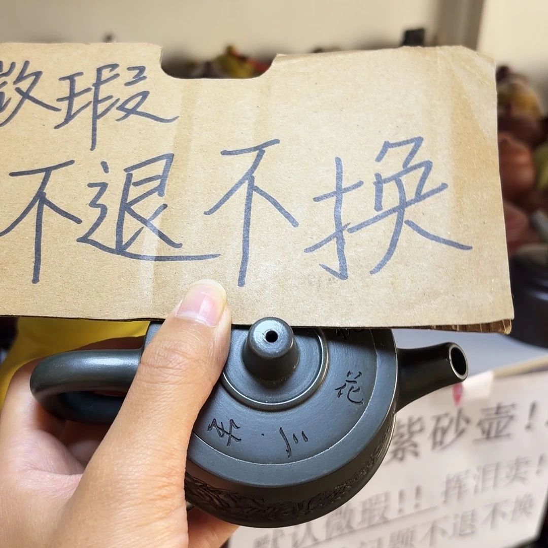 甄选宜兴本土紫砂壶