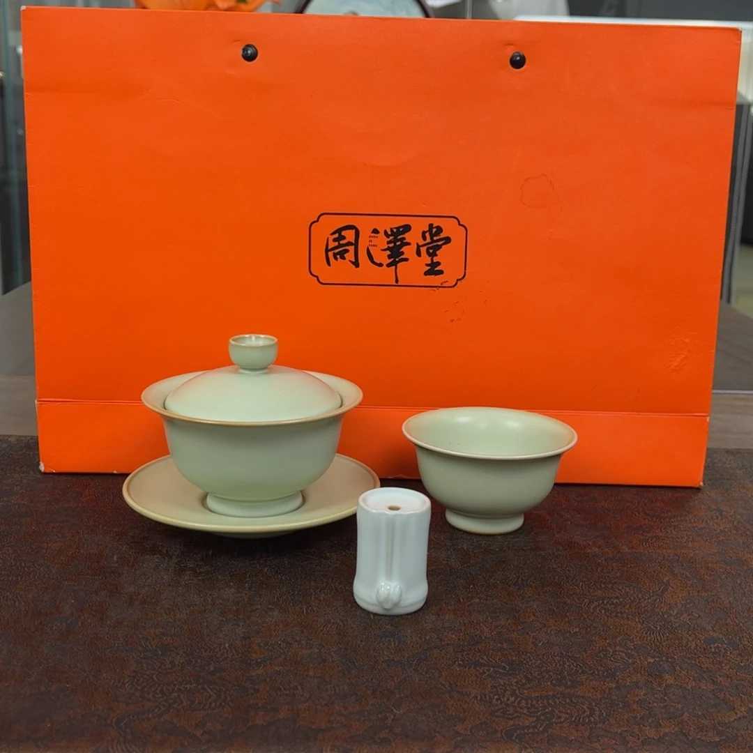 姓***张周泽堂-汝官窑天青茶组