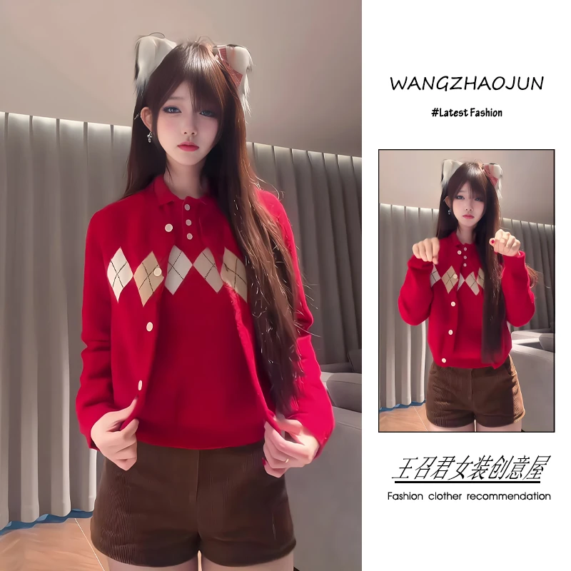 秋冬2025新款女装流行韩系穿搭圣诞跨年氛围感开衫背心短裤三件套