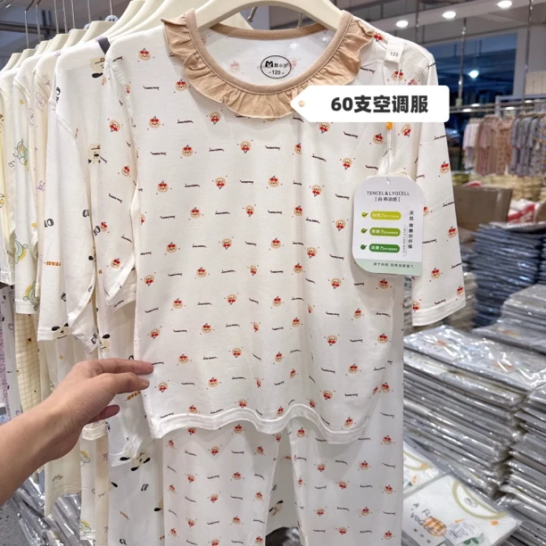 7分空调服 60支优可丝 高货高品质 儿童家居服 睡衣 森系花边款
