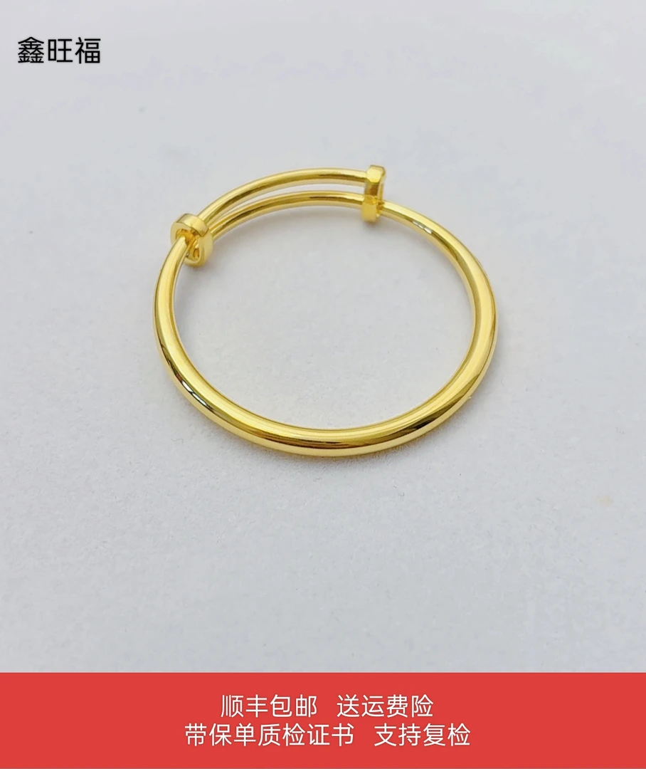 足银手镯 【鑫旺福】宝宝镯子开口一对可调节光面
