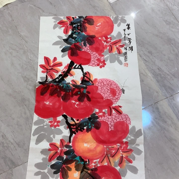 国画艺术作作品欣赏