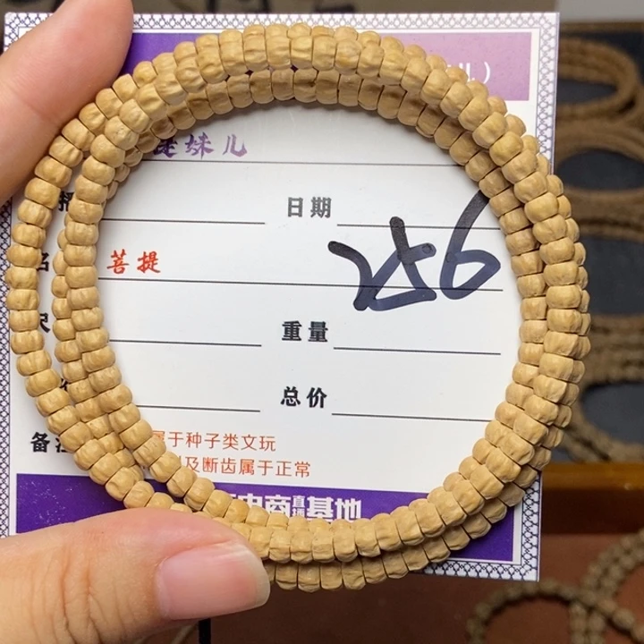 柏香籽/百香籽吊坠
