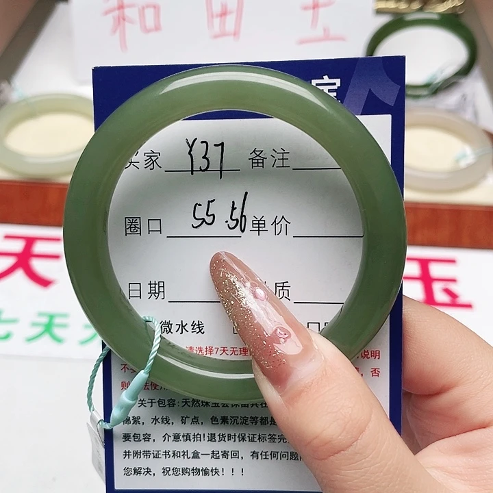 和田玉手镯未镶嵌遇****好