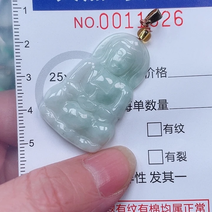 翡翠未镶嵌吊坠(赠链)