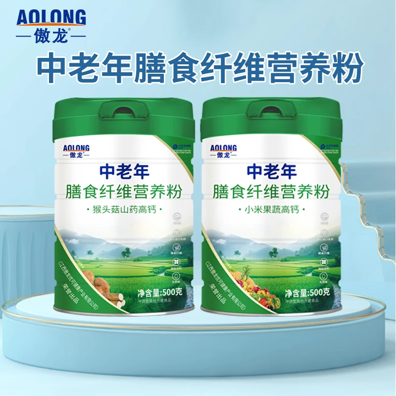 傲龙中老年营养粉高钙米粉猴头菇山药代餐老人餐膳食纤维