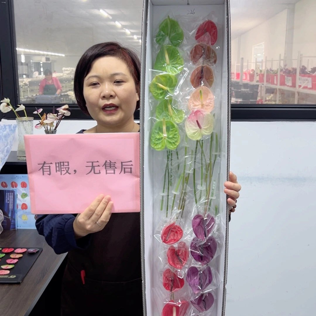 完全开放混色20枝迷你无售后款226