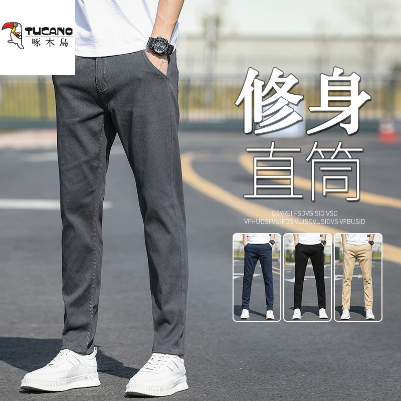 啄木鸟春夏长裤纯棉男士直筒休闲裤修身小脚灰色百搭韩版男裤弹力