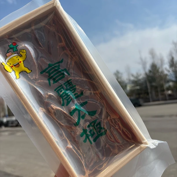 特大【老太极柳叶片】 韩一代高丽太极