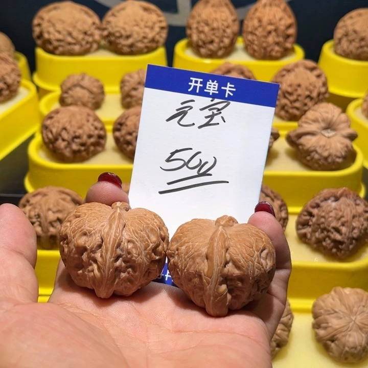 吊坠桃核元宝全品