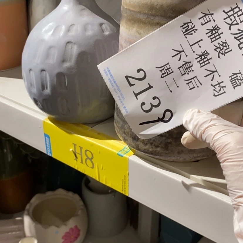 【闪购商品】摆件缘**水陶瓷摆件瑕疵特卖