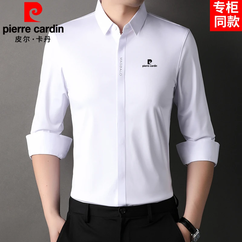 皮尔卡丹高端长袖衬衫男休闲免烫衬衣春秋季薄款纯色职业无痕上衣