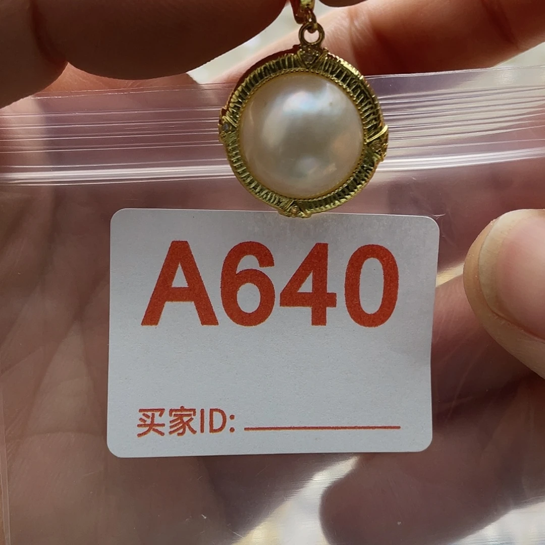 淡水珍珠未镶嵌天然珍珠