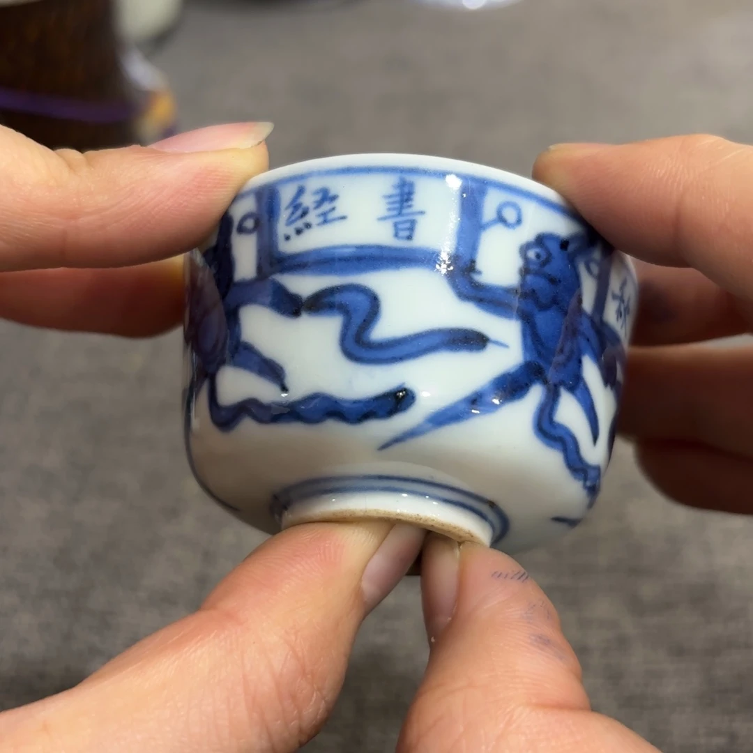 非常好看漂亮的物品