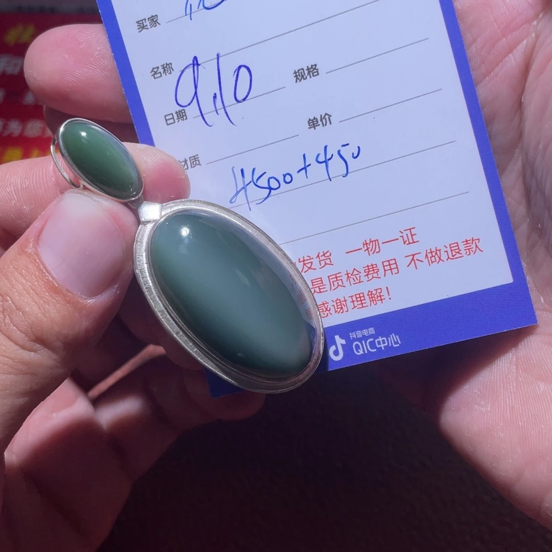 花***痴未镶嵌和田玉挂件