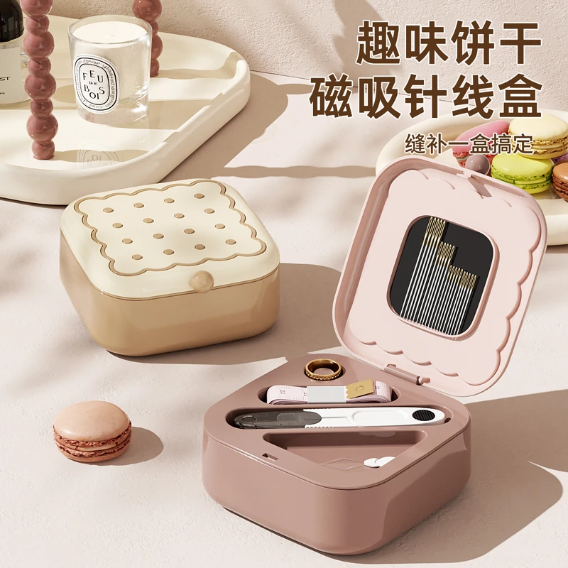 针线盒家用高质量好宿舍缝补针线套装便携结婚针线包实用缝衣线盒