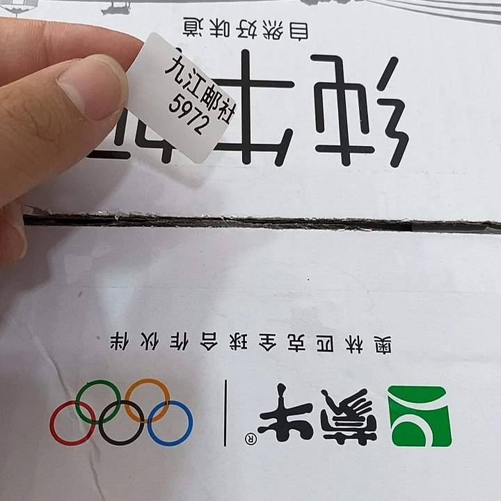 5972的点点滴滴的