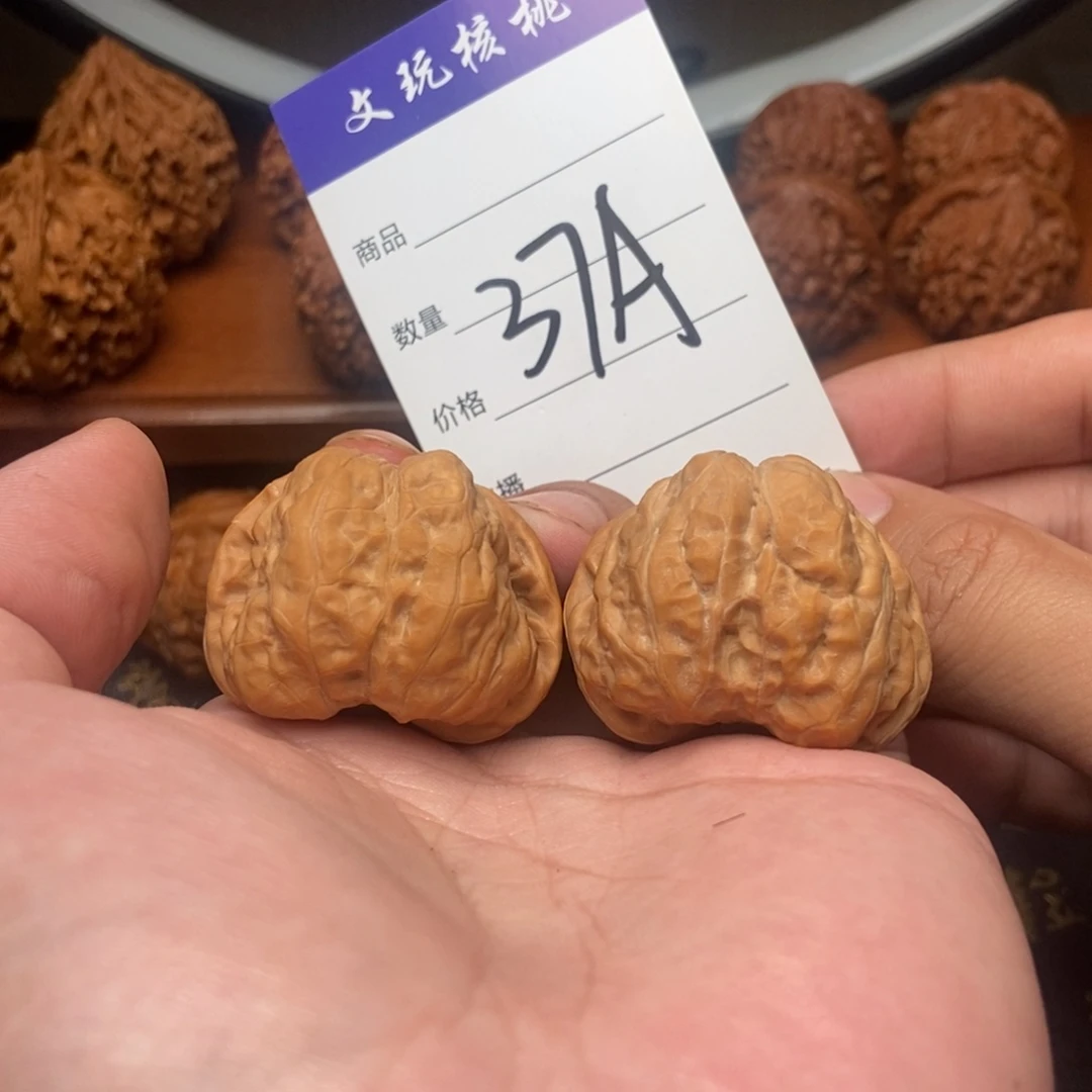 文玩核桃吊坠39蛤蟆头
