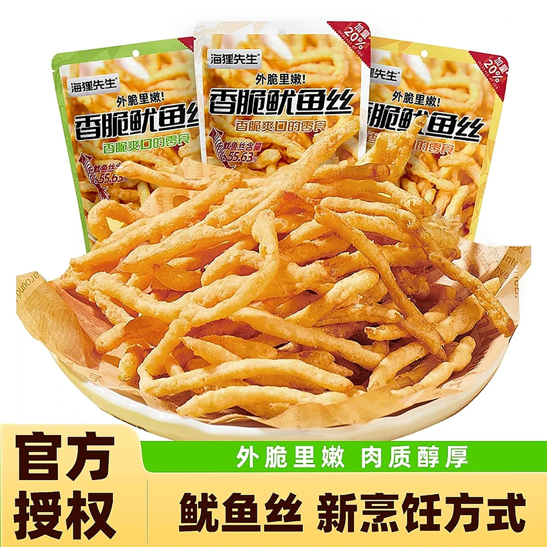 海狸先生香脆鱿鱼丝油炸鱿鱼条高蛋白蒜香芥末油炸休闲追剧零食